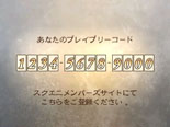画像ギャラリー No.008のサムネイル画像 / 「ブレイブリーデフォルト」，“ブレイブリークエスト”第3弾が本日開始に