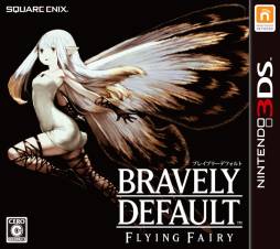 画像ギャラリー No.002のサムネイル画像 / 「BRAVELY DEFAULT」で全国のプレーヤーと挑むクエスト第4弾がスタート