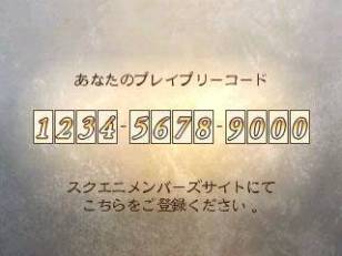 画像ギャラリー No.006のサムネイル画像 / 「BRAVELY DEFAULT」で全国のプレーヤーと挑むクエスト第4弾がスタート