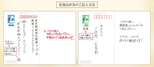 画像ギャラリー No.002のサムネイル画像 / 「ブレイブリーデフォルト」期間限定コラボカフェが1月9日からARTNIA内に登場