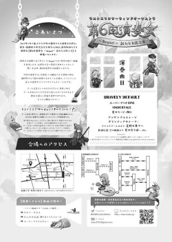 画像ギャラリー No.001のサムネイル画像 / 「ラストエリクサーウィンドオーケストラ」，第6回演奏会が9月23日に開催