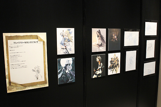 画像ギャラリー No.012のサムネイル画像 / 「ブレイブリーデフォルト10周年記念展」内覧会レポート。吉田明彦氏と生島直樹氏のイラスト原画を中心に200点以上を展示