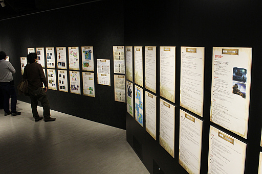 画像ギャラリー No.019のサムネイル画像 / 「ブレイブリーデフォルト10周年記念展」内覧会レポート。吉田明彦氏と生島直樹氏のイラスト原画を中心に200点以上を展示