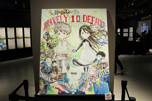 画像ギャラリー No.025のサムネイル画像 / 「ブレイブリーデフォルト10周年記念展」内覧会レポート。吉田明彦氏と生島直樹氏のイラスト原画を中心に200点以上を展示