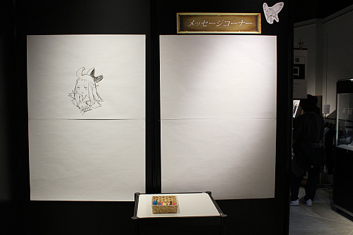 画像ギャラリー No.032のサムネイル画像 / 「ブレイブリーデフォルト10周年記念展」内覧会レポート。吉田明彦氏と生島直樹氏のイラスト原画を中心に200点以上を展示