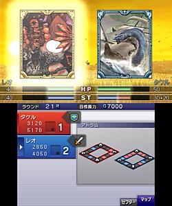 画像ギャラリー No.004のサムネイル画像 / 「カルドセプト」シリーズ最新作,ニンテンドー3DS用ソフト「カルドセプト」が2012年に任天堂から発売決定