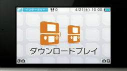 画像ギャラリー No.001のサムネイル画像 / 3DS「カルドセプト」はダウンロードプレイに対応。1本のソフトで2名までの協力プレイが可能に