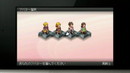 画像ギャラリー No.002のサムネイル画像 / 3DS「カルドセプト」はダウンロードプレイに対応。1本のソフトで2名までの協力プレイが可能に