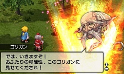 画像ギャラリー No.009のサムネイル画像 / 3DS「カルドセプト」の最新スクリーンショットが公開。攻略に役立つ情報の書かれたカードセットが手に入るキャンペーンも実施
