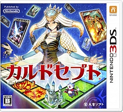 画像ギャラリー No.010のサムネイル画像 / 3DS「カルドセプト」の最新スクリーンショットが公開。攻略に役立つ情報の書かれたカードセットが手に入るキャンペーンも実施