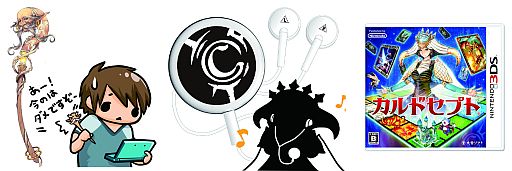 画像ギャラリー No.003のサムネイル画像 / 「カルドセプト」関連グッズをニンテンドーゾーン接続者にプレゼント。28日から