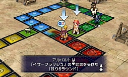 画像ギャラリー No.005のサムネイル画像 / 3DS「カルドセプト」のダウンロード版が1月30日10：00に配信開始。新プレイヤー向けのキャンペーンも2月1日から