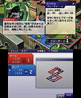 カルドセプト