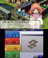 カルドセプト