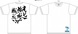 画像ギャラリー No.019のサムネイル画像 / セガ，「ワンフェス2012[冬]」の出展情報を公開