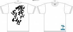 画像ギャラリー No.021のサムネイル画像 / セガ，「ワンフェス2012[冬]」の出展情報を公開