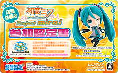 画像ギャラリー No.002のサムネイル画像 / 「SNOW MIKU 2012 in New Chitose Airport」では「初音ミク and Future Stars Project mirai」がプレイアブル出展