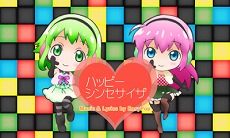 画像ギャラリー No.001のサムネイル画像 / 「初音ミク and Future Stars Project mirai」，人気曲「マトリョシカ」「ハッピーシンセサイザ」「逆さまレインボー」「妄想スケッチ」を収録