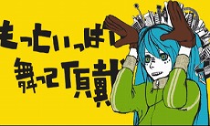 画像ギャラリー No.013のサムネイル画像 / 「初音ミク and Future Stars Project mirai」，人気曲「マトリョシカ」「ハッピーシンセサイザ」「逆さまレインボー」「妄想スケッチ」を収録