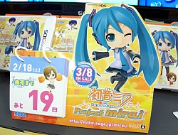 画像ギャラリー No.001のサムネイル画像 / 「初音ミク and Future Stars Project mirai」店頭体験会の模様をレポート。開発スタッフへのインタビューも掲載