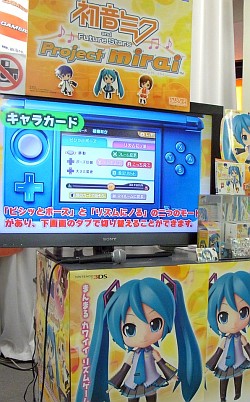 画像ギャラリー No.012のサムネイル画像 / 「初音ミク and Future Stars Project mirai」店頭体験会の模様をレポート。開発スタッフへのインタビューも掲載