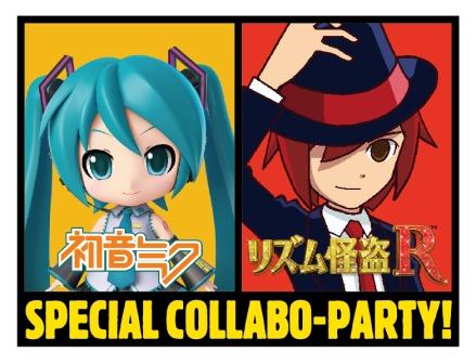 画像ギャラリー No.007のサムネイル画像 / 「初音ミク」と「リズム怪盗R」のスペシャル番組がニコ生で3月7日配信決定