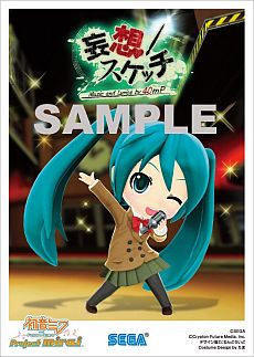画像ギャラリー No.004のサムネイル画像 / 「初音ミク and Future Stars Project mirai」の発売記念イベントが3月8日に「ソフマップ秋葉原 アミューズメント館」で開催。初音ミクが会場にやってくる