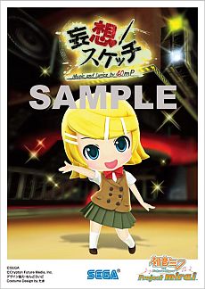 画像ギャラリー No.005のサムネイル画像 / 「初音ミク and Future Stars Project mirai」の発売記念イベントが3月8日に「ソフマップ秋葉原 アミューズメント館」で開催。初音ミクが会場にやってくる