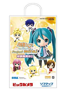 画像ギャラリー No.006のサムネイル画像 / 「初音ミク and Future Stars Project mirai」の発売記念イベントが3月8日に「ソフマップ秋葉原 アミューズメント館」で開催。初音ミクが会場にやってくる
