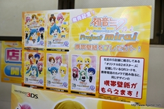 画像ギャラリー No.004のサムネイル画像 / 「初音ミク and Future Stars Project mirai」発売記念。店頭体験会を訪れた大崎プロデューサーと高部ディレクターにインタビューしてきた