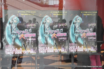 画像ギャラリー No.003のサムネイル画像 / “ミクの日”前夜祭となる,ファン待望の「初音ミクライブパーティー2012(ミクパ♪)」が開催。全34曲の人気楽曲が披露された“ひる”公演をレポート