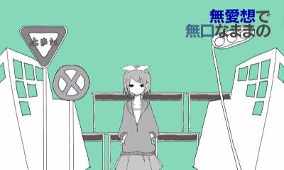 画像ギャラリー No.011のサムネイル画像 / 「初音ミク and Future Stars Project mirai」，収録楽曲「どうぶつ占い」「君の体温」など4曲とコスチューム4種類を紹介。リズムゲームのシステムも解説