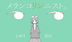画像ギャラリー No.012のサムネイル画像 / 「初音ミク and Future Stars Project mirai」，収録楽曲「どうぶつ占い」「君の体温」など4曲とコスチューム4種類を紹介。リズムゲームのシステムも解説