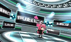 画像ギャラリー No.015のサムネイル画像 / 「初音ミク and Future Stars Project mirai」，収録楽曲「どうぶつ占い」「君の体温」など4曲とコスチューム4種類を紹介。リズムゲームのシステムも解説