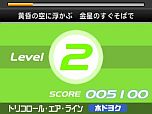 画像ギャラリー No.032のサムネイル画像 / 「初音ミク and Future Stars Project mirai」，収録楽曲「どうぶつ占い」「君の体温」など4曲とコスチューム4種類を紹介。リズムゲームのシステムも解説