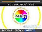 画像ギャラリー No.035のサムネイル画像 / 「初音ミク and Future Stars Project mirai」，収録楽曲「どうぶつ占い」「君の体温」など4曲とコスチューム4種類を紹介。リズムゲームのシステムも解説