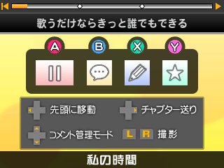 画像ギャラリー No.013のサムネイル画像 / 「初音ミク and Future Stars Project mirai」,デスクトップ・ライブや3D写真撮影などが楽しめる「ARモード」や,PVシアターの「コメント機能」を紹介
