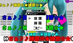 画像ギャラリー No.018のサムネイル画像 / 「初音ミク and Future Stars Project mirai」，デスクトップ・ライブや3D写真撮影などが楽しめる「ARモード」や，PVシアターの「コメント機能」を紹介