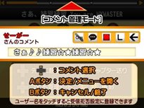 画像ギャラリー No.019のサムネイル画像 / 「初音ミク and Future Stars Project mirai」，デスクトップ・ライブや3D写真撮影などが楽しめる「ARモード」や，PVシアターの「コメント機能」を紹介