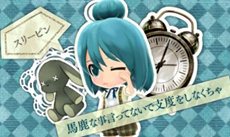 画像ギャラリー No.027のサムネイル画像 / 「初音ミク and Future Stars Project mirai」，デスクトップ・ライブや3D写真撮影などが楽しめる「ARモード」や，PVシアターの「コメント機能」を紹介