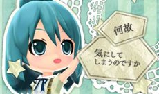 画像ギャラリー No.028のサムネイル画像 / 「初音ミク and Future Stars Project mirai」，デスクトップ・ライブや3D写真撮影などが楽しめる「ARモード」や，PVシアターの「コメント機能」を紹介