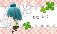 画像ギャラリー No.029のサムネイル画像 / 「初音ミク and Future Stars Project mirai」，デスクトップ・ライブや3D写真撮影などが楽しめる「ARモード」や，PVシアターの「コメント機能」を紹介