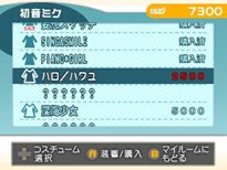 画像ギャラリー No.031のサムネイル画像 / 「初音ミク and Future Stars Project mirai」さまざまなミク達の姿が楽しめる「マイルーム」を紹介。期間限定イベントが発生することも