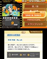 画像ギャラリー No.032のサムネイル画像 / 「初音ミク and Future Stars Project mirai」さまざまなミク達の姿が楽しめる「マイルーム」を紹介。期間限定イベントが発生することも