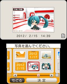 画像ギャラリー No.035のサムネイル画像 / 「初音ミク and Future Stars Project mirai」さまざまなミク達の姿が楽しめる「マイルーム」を紹介。期間限定イベントが発生することも