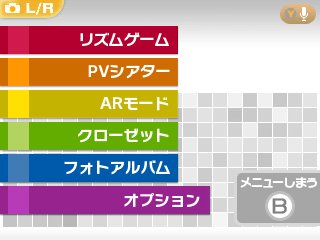 画像ギャラリー No.037のサムネイル画像 / 「初音ミク and Future Stars Project mirai」さまざまなミク達の姿が楽しめる「マイルーム」を紹介。期間限定イベントが発生することも