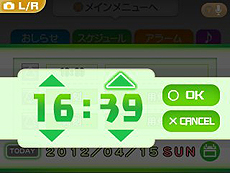 画像ギャラリー No.020のサムネイル画像 / 「初音ミク and Future Stars Project mirai」,収録楽曲「ファインダー」「クローバー♣クラブ」ほか,コスチュームとマイルームの機能を紹介