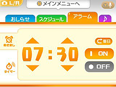 画像ギャラリー No.023のサムネイル画像 / 「初音ミク and Future Stars Project mirai」,収録楽曲「ファインダー」「クローバー♣クラブ」ほか,コスチュームとマイルームの機能を紹介