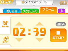 画像ギャラリー No.024のサムネイル画像 / 「初音ミク and Future Stars Project mirai」,収録楽曲「ファインダー」「クローバー♣クラブ」ほか,コスチュームとマイルームの機能を紹介
