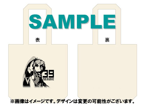 画像ギャラリー No.001のサムネイル画像 / 初音ミクの限定グッズを手に入れるチャンス。「初音ミク ミクの日大感謝祭」店舗別特典＆予約特典が公開に
